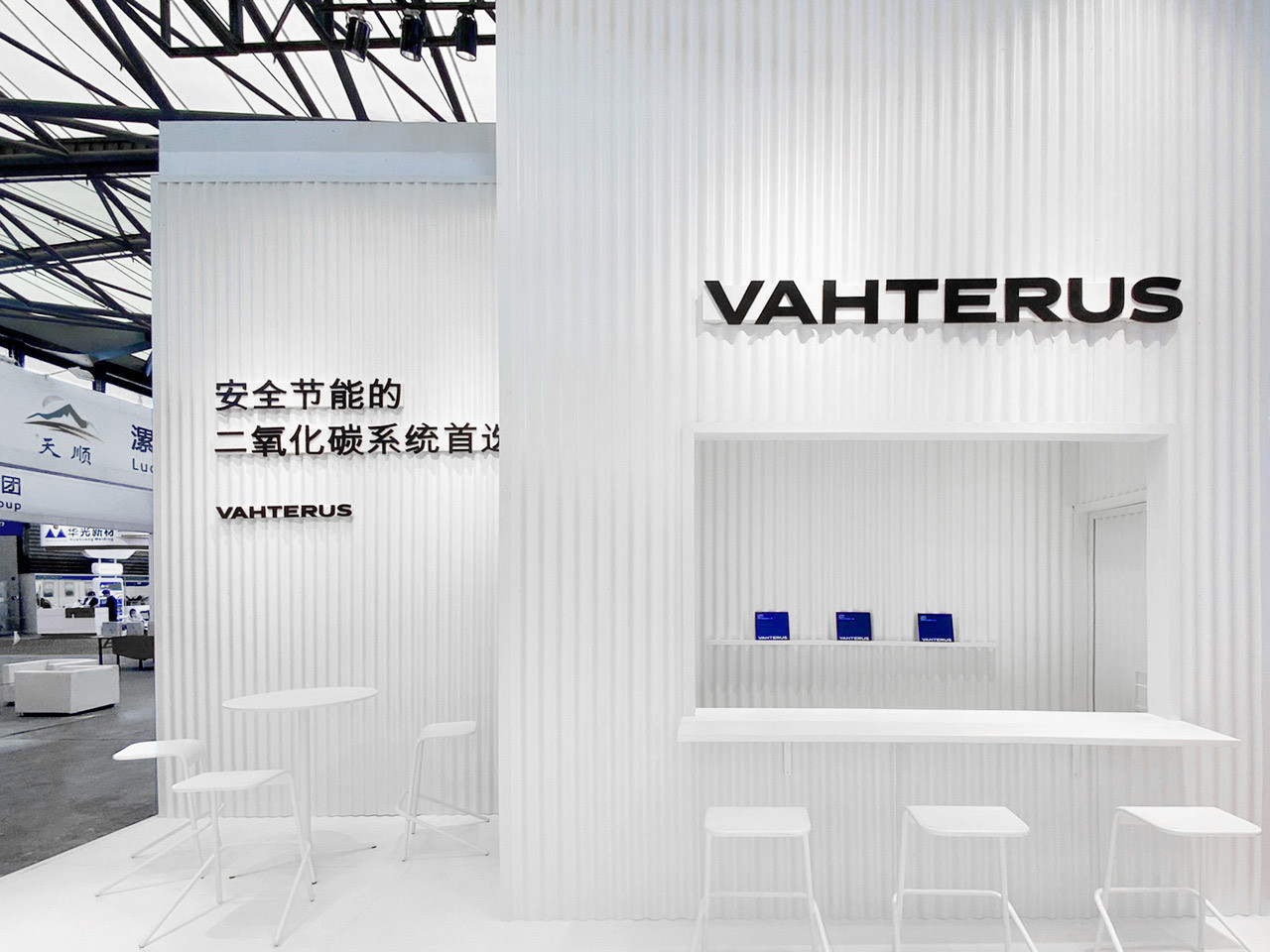 Vahterus Booth at China Refrigeration Expo